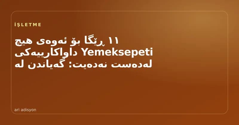 وێنەی کاڤەر دەربارەی بەڕێوەبردنی داواکاریی گەیاندن لە کاتی قەرەباڵغیدا